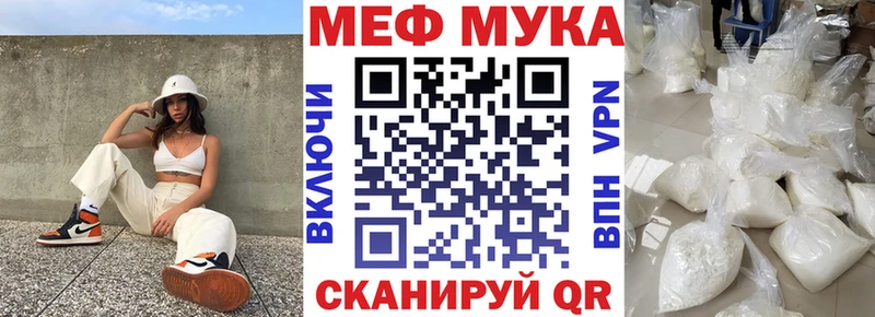 Купить Cocaine  АМФЕТАМИН  Меф мяу мяу  Гашиш  Бошки Шишки  Няндома