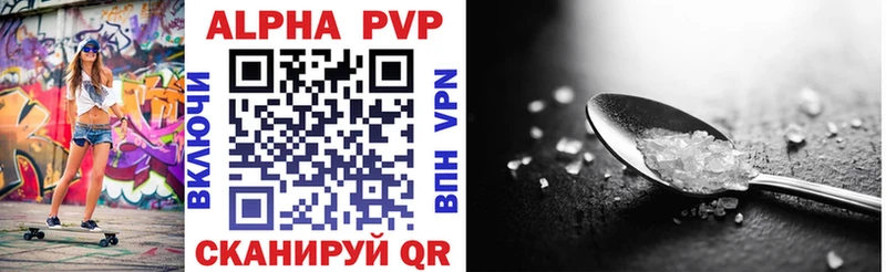 APVP кристаллы Купить Няндома
