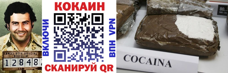 COCAIN Эквадор  Купить  Няндома 