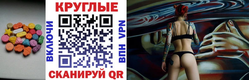 Купить закладки  Няндома  ЭКСТАЗИ 99% 