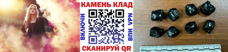 ГАШ гарик  Купить закладки  Няндома 