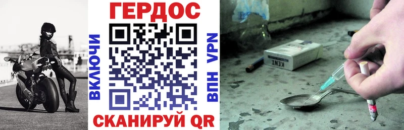 Героин Heroin  Купить закладки  Няндома 