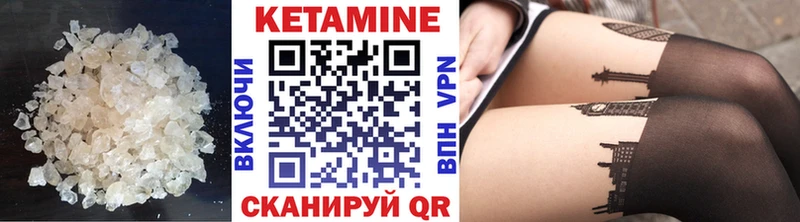 Кетамин ketamine  Купить закладки  Няндома 