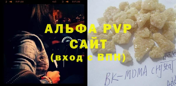 прущие крисы Ступино