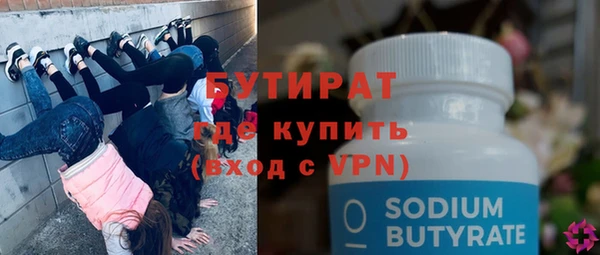 прущие крисы Ступино