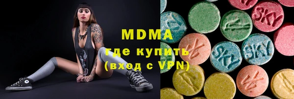тгк Тавда
