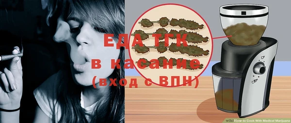 прущая мука Струнино