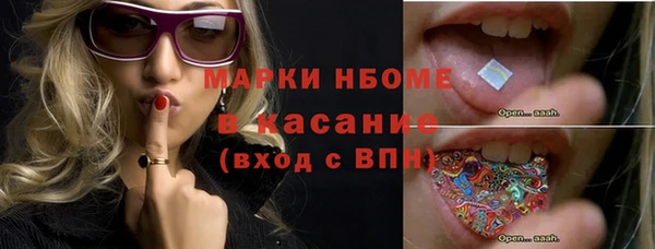 прущие крисы Ступино