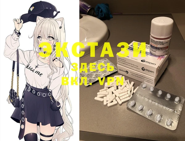 тгк Тавда