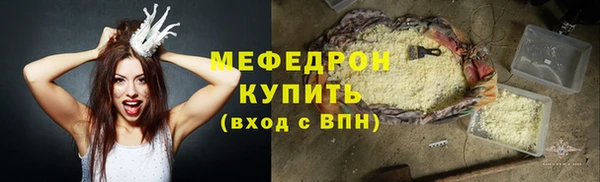 прущие крисы Ступино