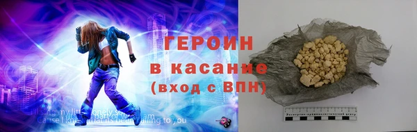 прущие крисы Ступино
