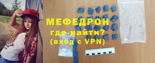 прущая мука Струнино