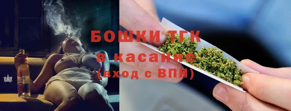 прущие крисы Ступино