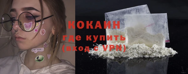 прущая мука Струнино