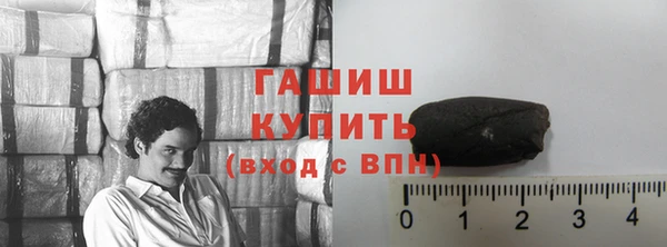 прущие крисы Ступино