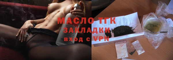 прущая мука Струнино