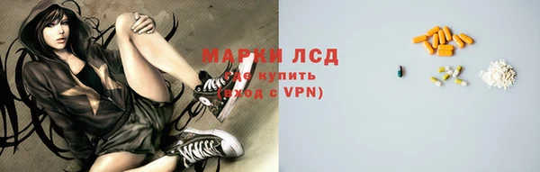 прущие крисы Ступино