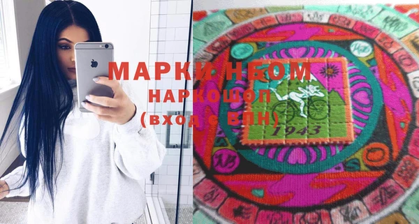 прущие крисы Ступино