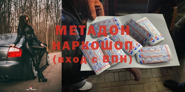 прущая мука Струнино