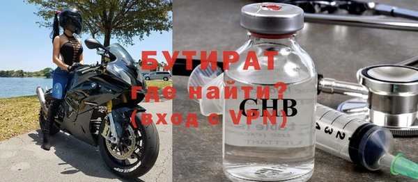 прущие крисы Ступино