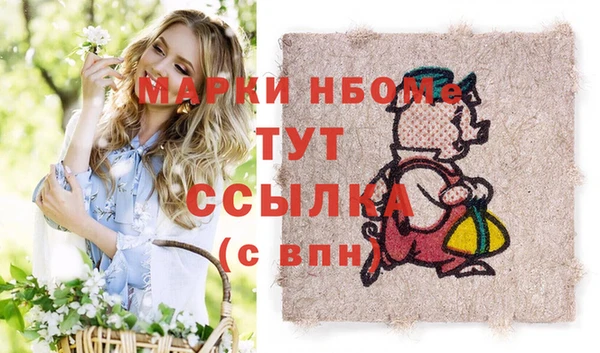 прущая мука Струнино