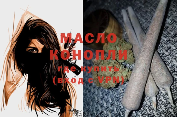 прущие крисы Ступино