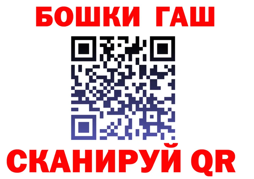 Конопля план ссылка площадка гидра Няндома