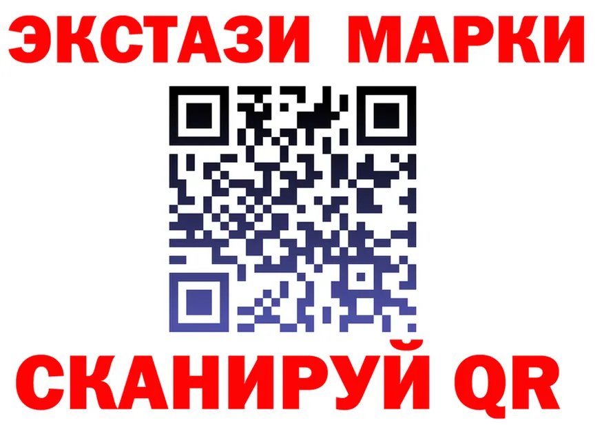 Где продают наркотики? площадка Telegram Няндома