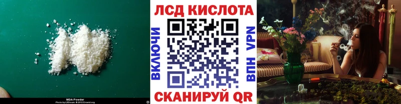 Купить где  Няндома  ЛСД экстази кислота 