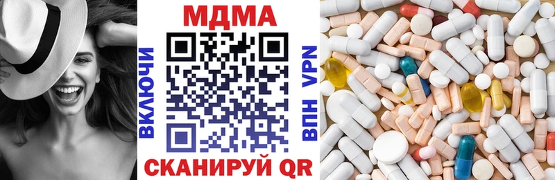 Купить Няндома MDMA Molly