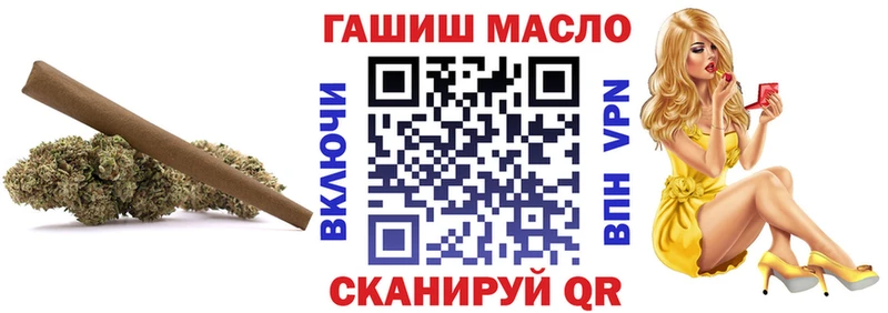 Дистиллят ТГК THC oil  Купить где  Няндома 